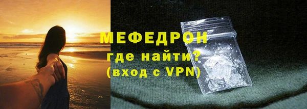 MESCALINE Богородицк