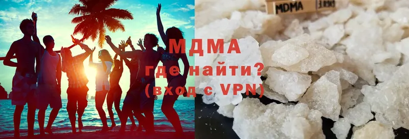 MDMA crystal  купить наркотики цена  Дрезна 