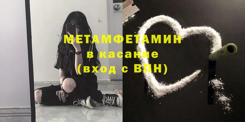 MEGA ссылки  Дрезна  Метамфетамин Декстрометамфетамин 99.9% 